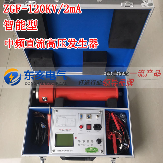 ZGF-120KV/2mAlֱ߉l(f)