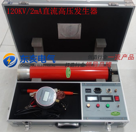 120KV/2mAֱ߉l(f)
